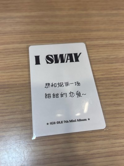 kms卷毛妮 圖三贈
