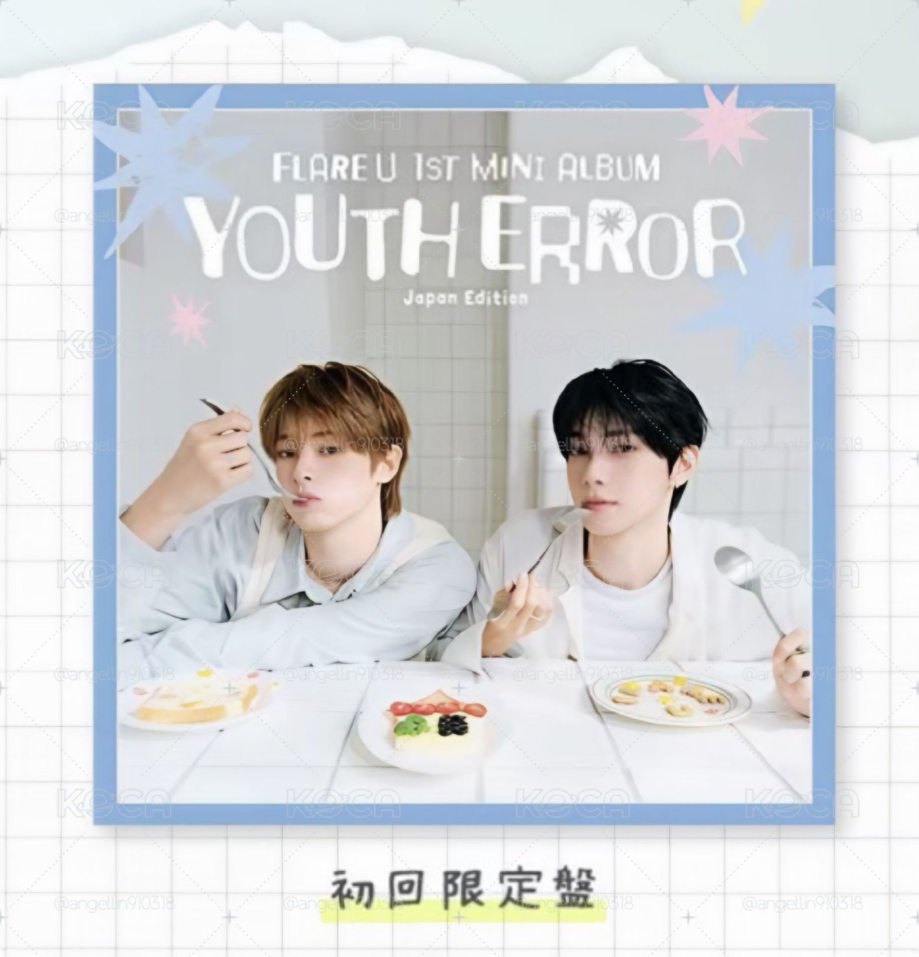 【非現】YOUTH ERROR日專 初回限定盤 專輯 