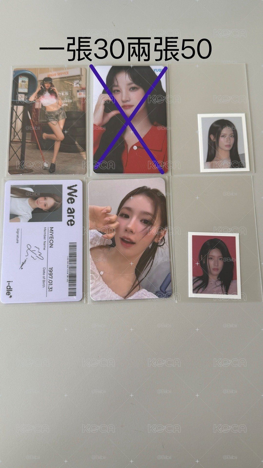 小卡專輯便宜出清～