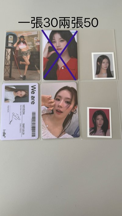 小卡專輯便宜出清～