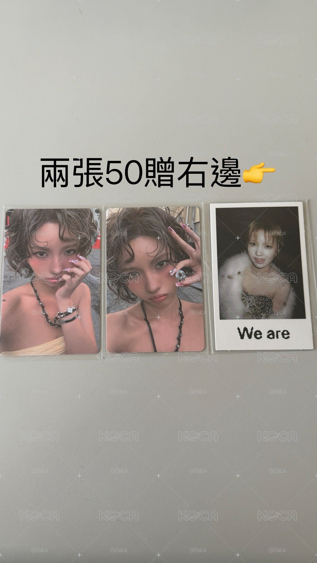 小卡專輯便宜出清～