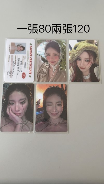 小卡專輯便宜出清～