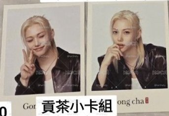 Felix 龍馥貢茶小卡 Set