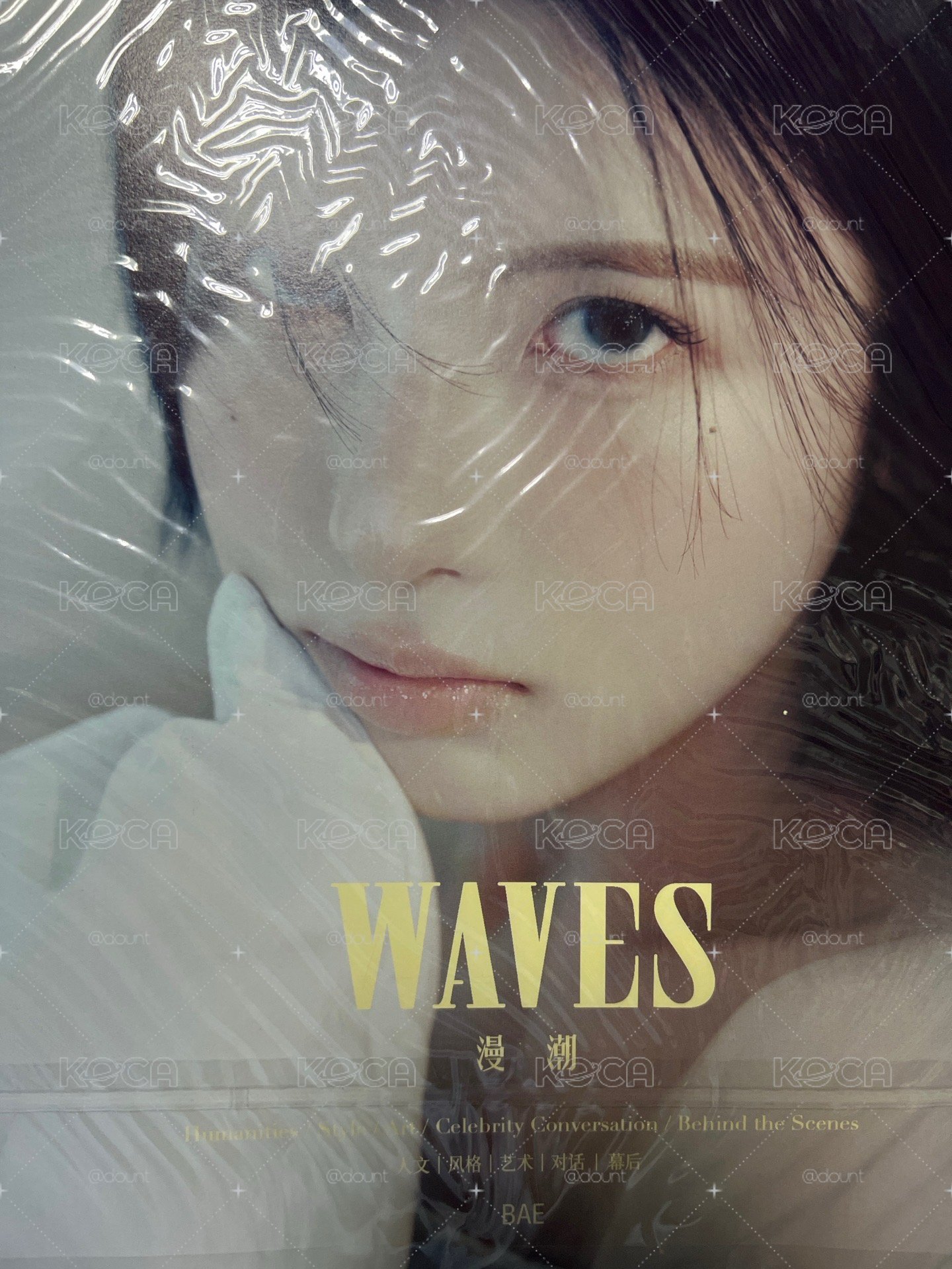 WAVES漫潮 Bae 單雜誌