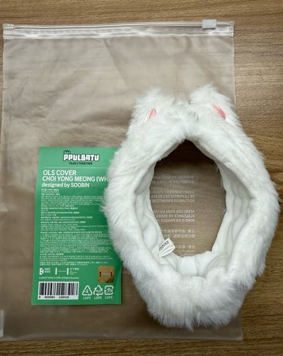PPULBATU 手燈套 崔勇猛（有小損）