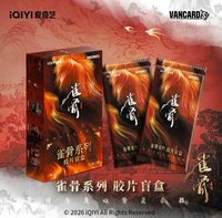 雀骨 膠片盲盒