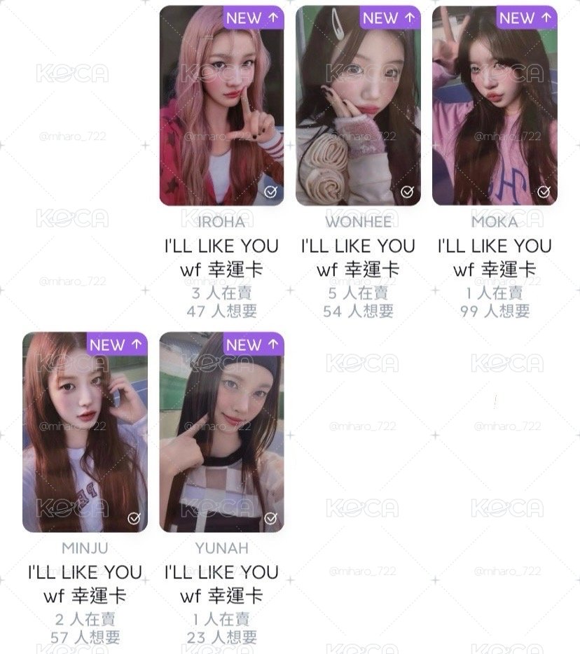 試拆 咖啡卡
