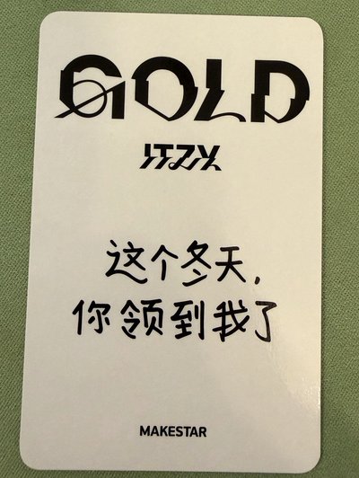 被子領