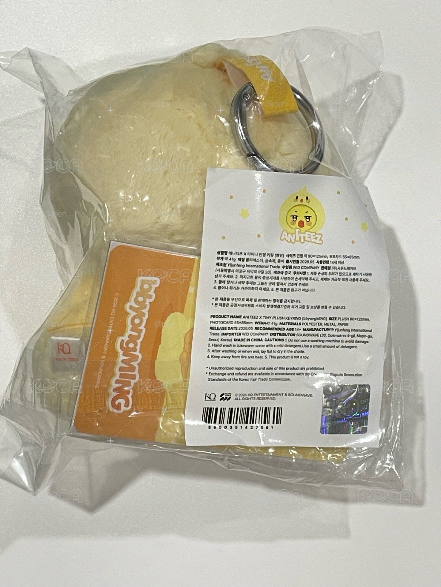 ANITEEZ 頭套蹦旼+MIGHTEEZ豆豆眼旼喲