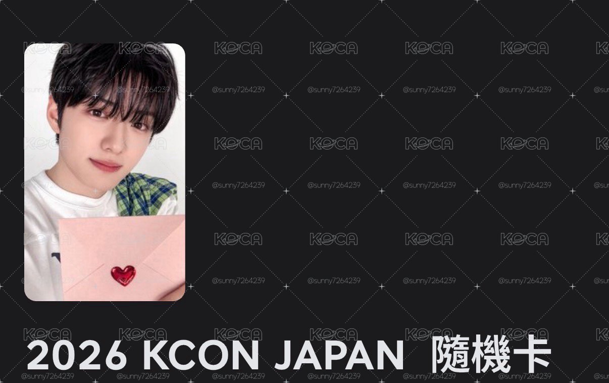 kcon 2026相炫