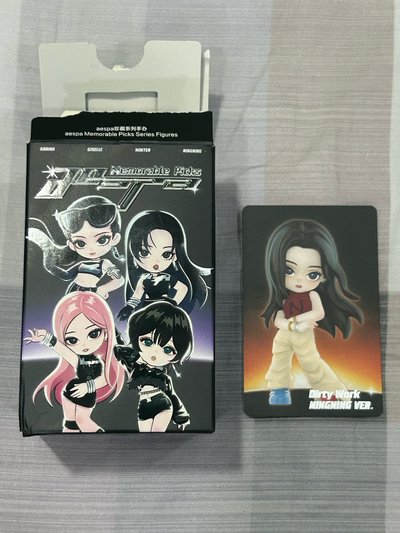 泡泡馬特柚寧（出價就結標）