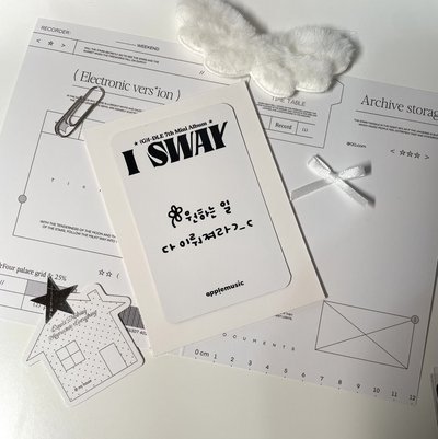 薇娟 I Sway通路特典