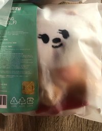 栗嘻