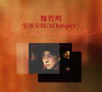 Whisper
