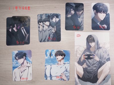 獵靜活泰咖小卡