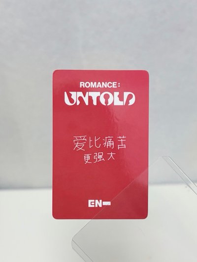 愛比痛苦更強大/中背🐈‍⬛朴綜星🎸