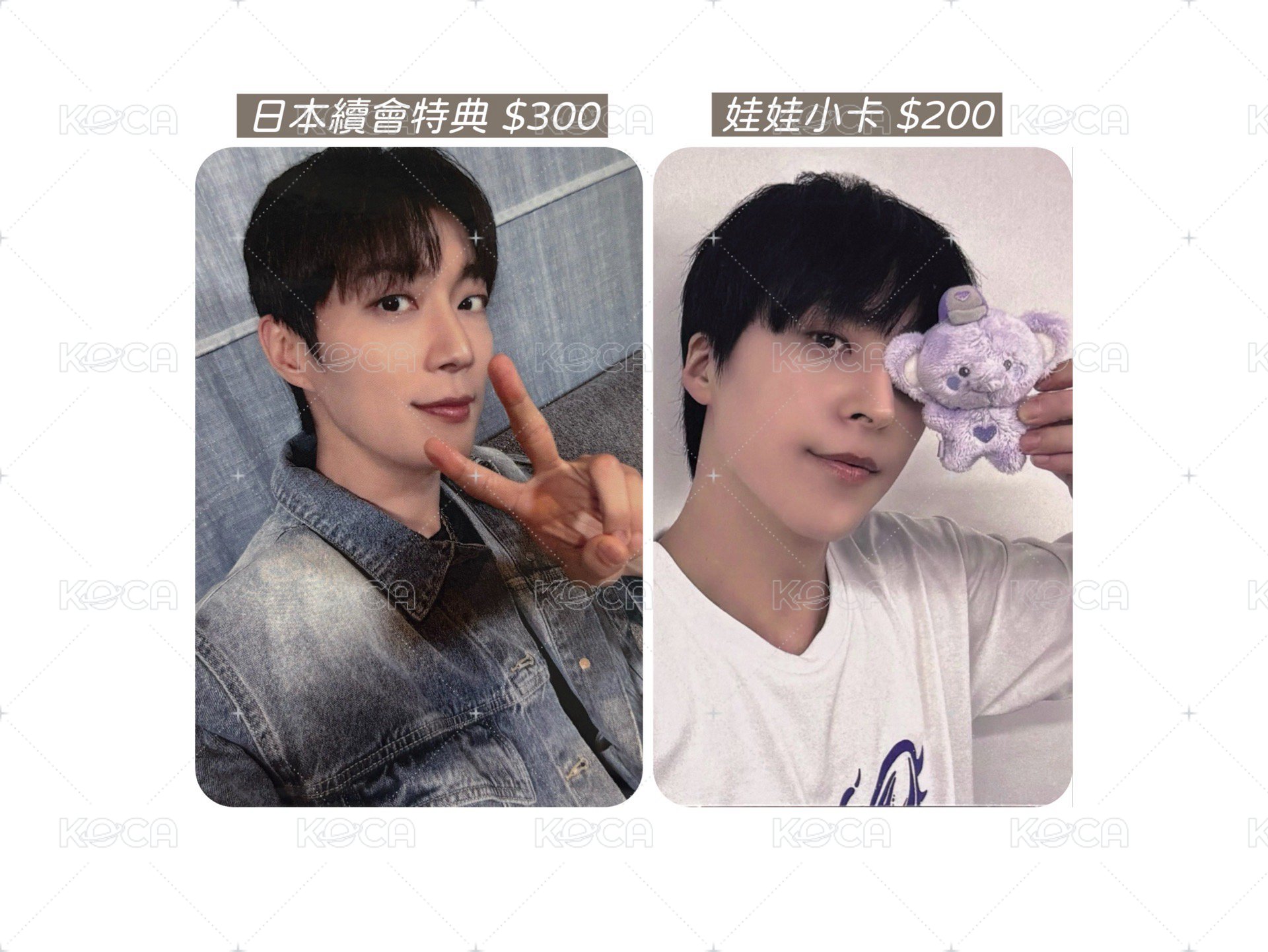 💙日續特典+💜娃娃小卡