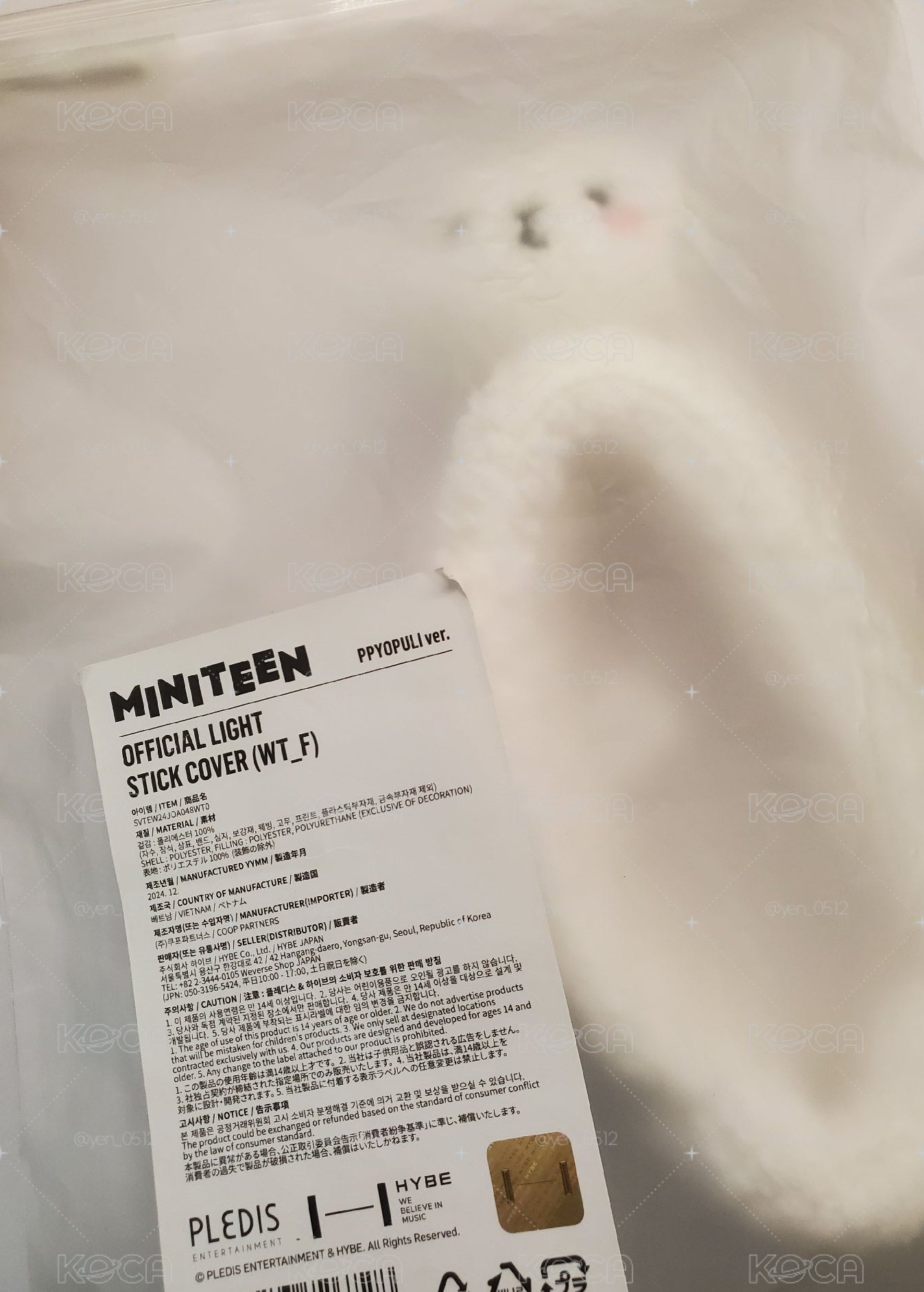 MINITEEN勳手燈套