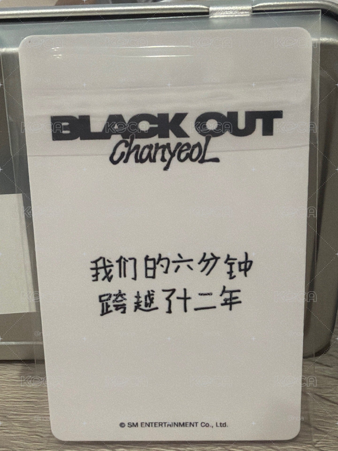 親簽小卡（請勿盜圖🌟）
