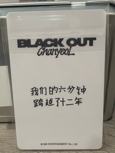 親簽小卡（請勿盜圖🌟）