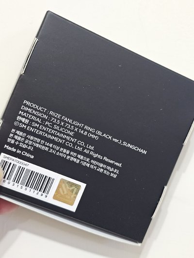 全新現貨 RIIZE RIIZING LOUD 成燦手燈環 黑色