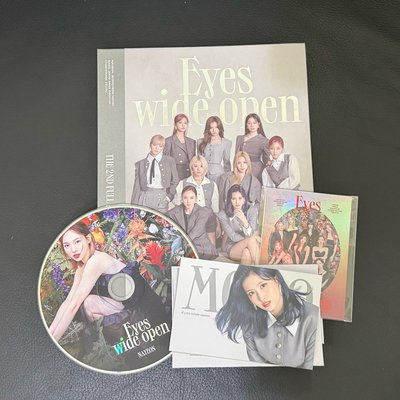 TWICE 空專