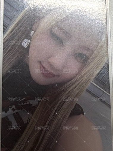 藍