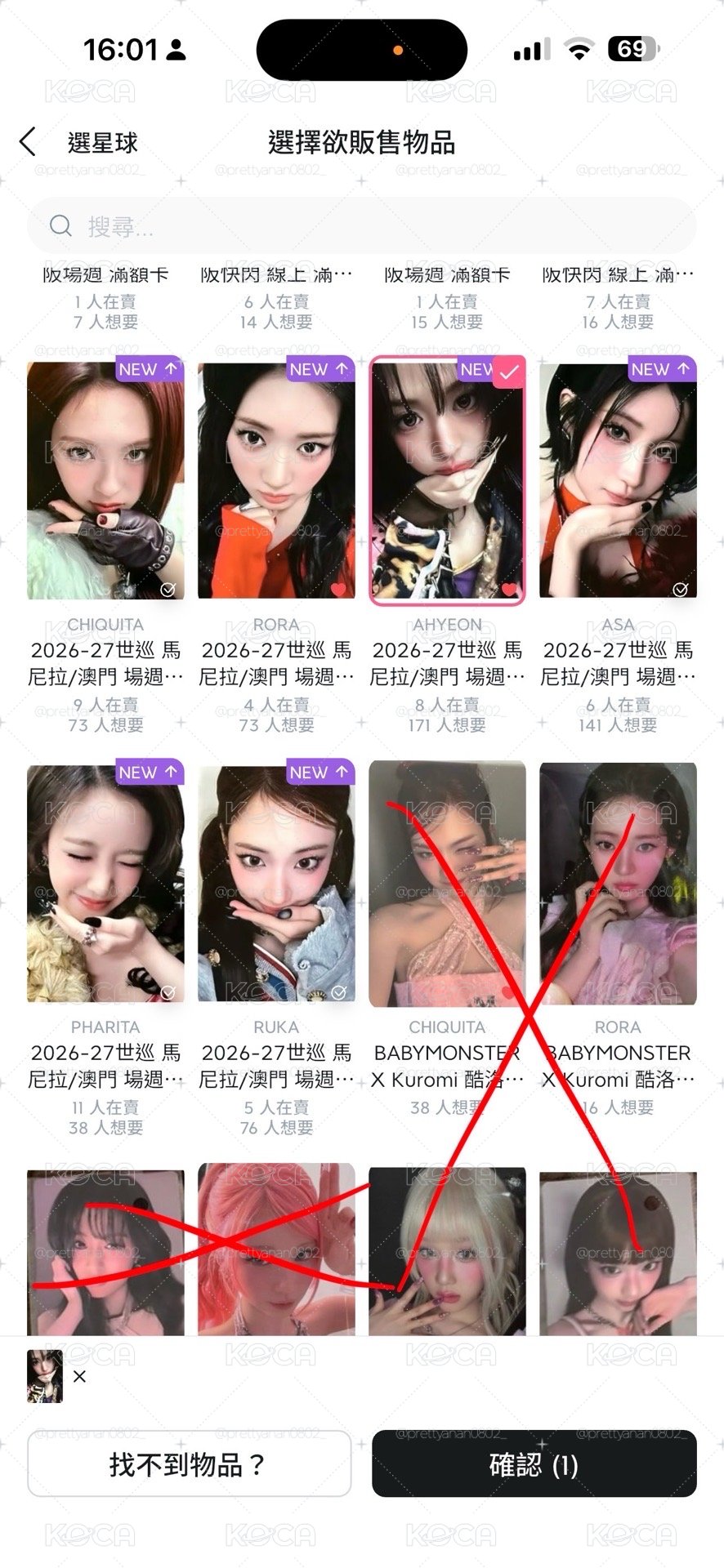 滿額一套