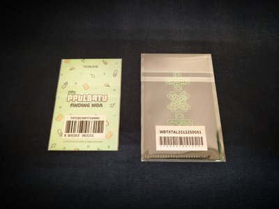 TXT PPULBATU FINDING MOA 滿額 小卡 然竣
