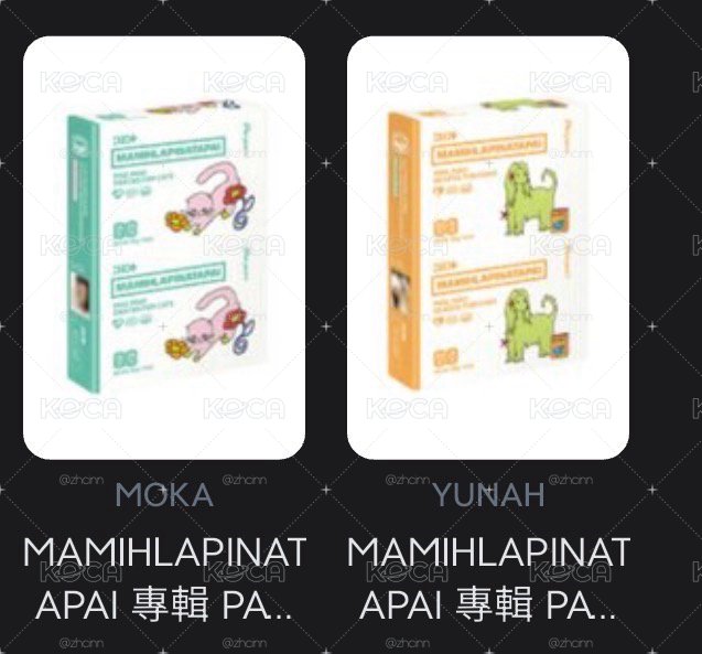 萌玧