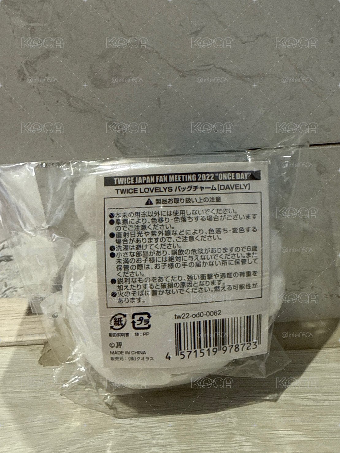 多賢 onceday 吊娃