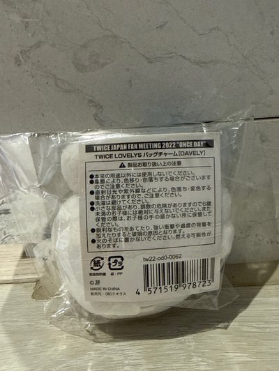 多賢 onceday 吊娃