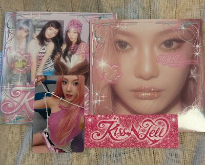 KISS N TELL Poster Ver 專輯 寧封寧卡