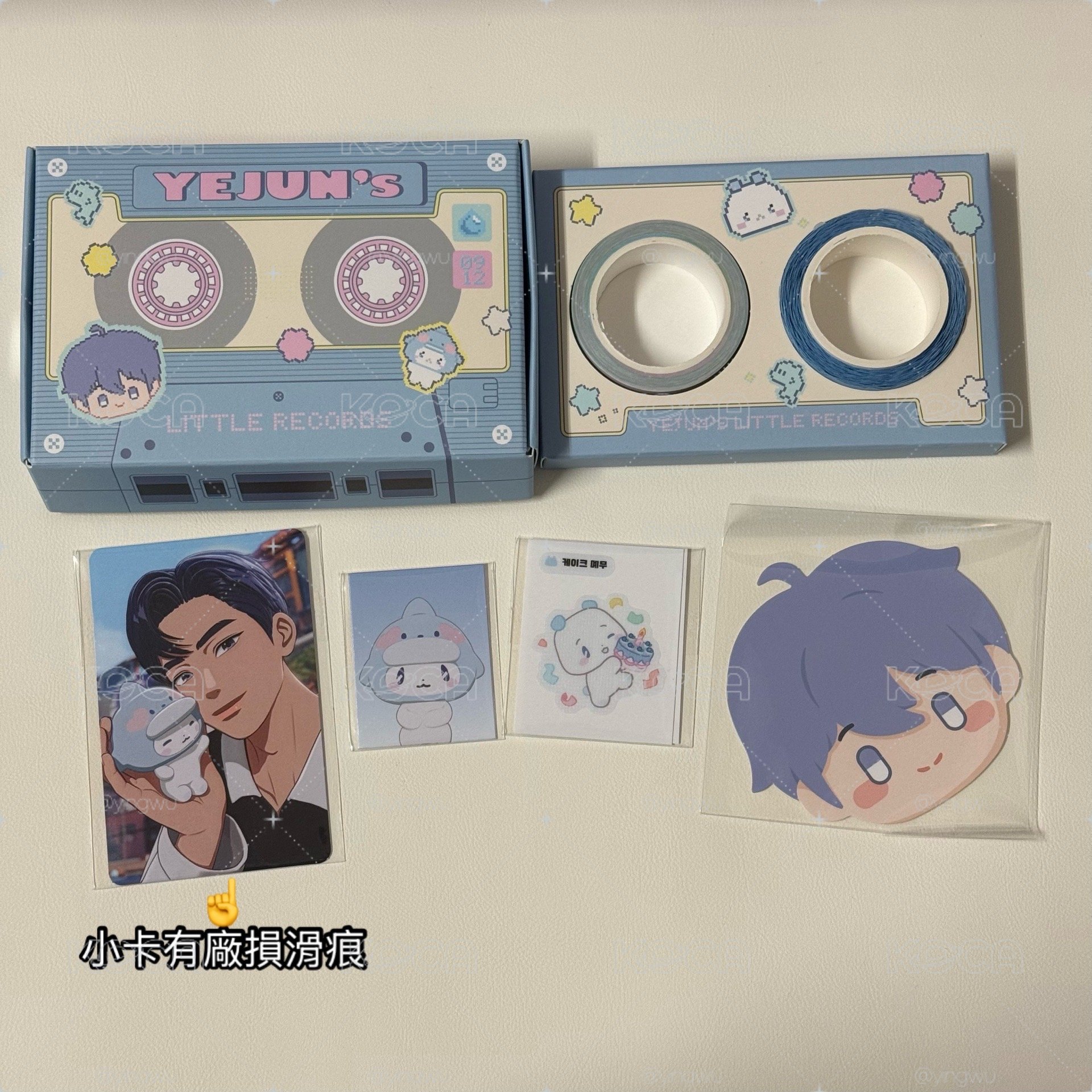 💙吊飾娃小盤