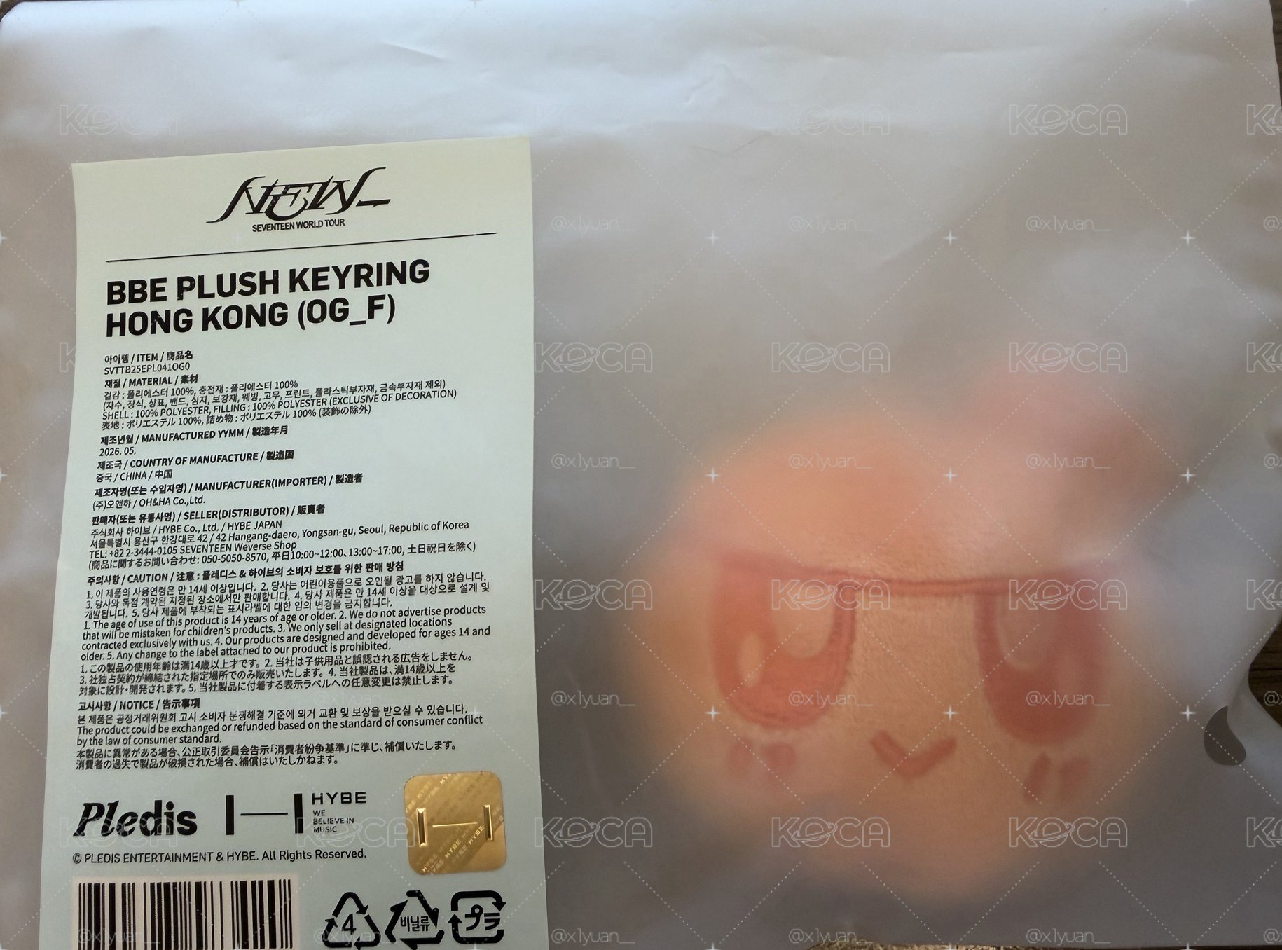 NEW_ 香港蹦蹦吊飾