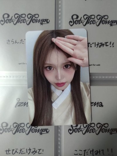 迷二 am 6.0 簽售卡 韓服