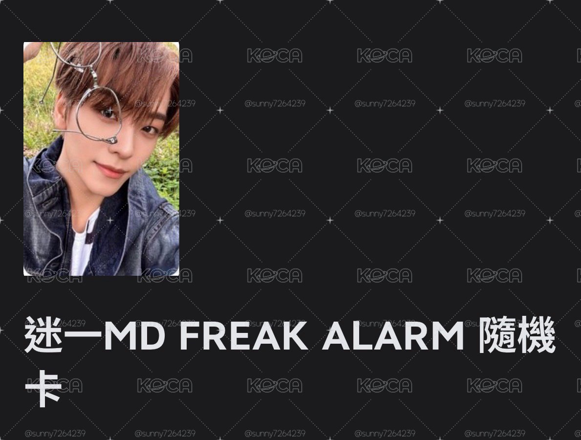 MD隨機卡