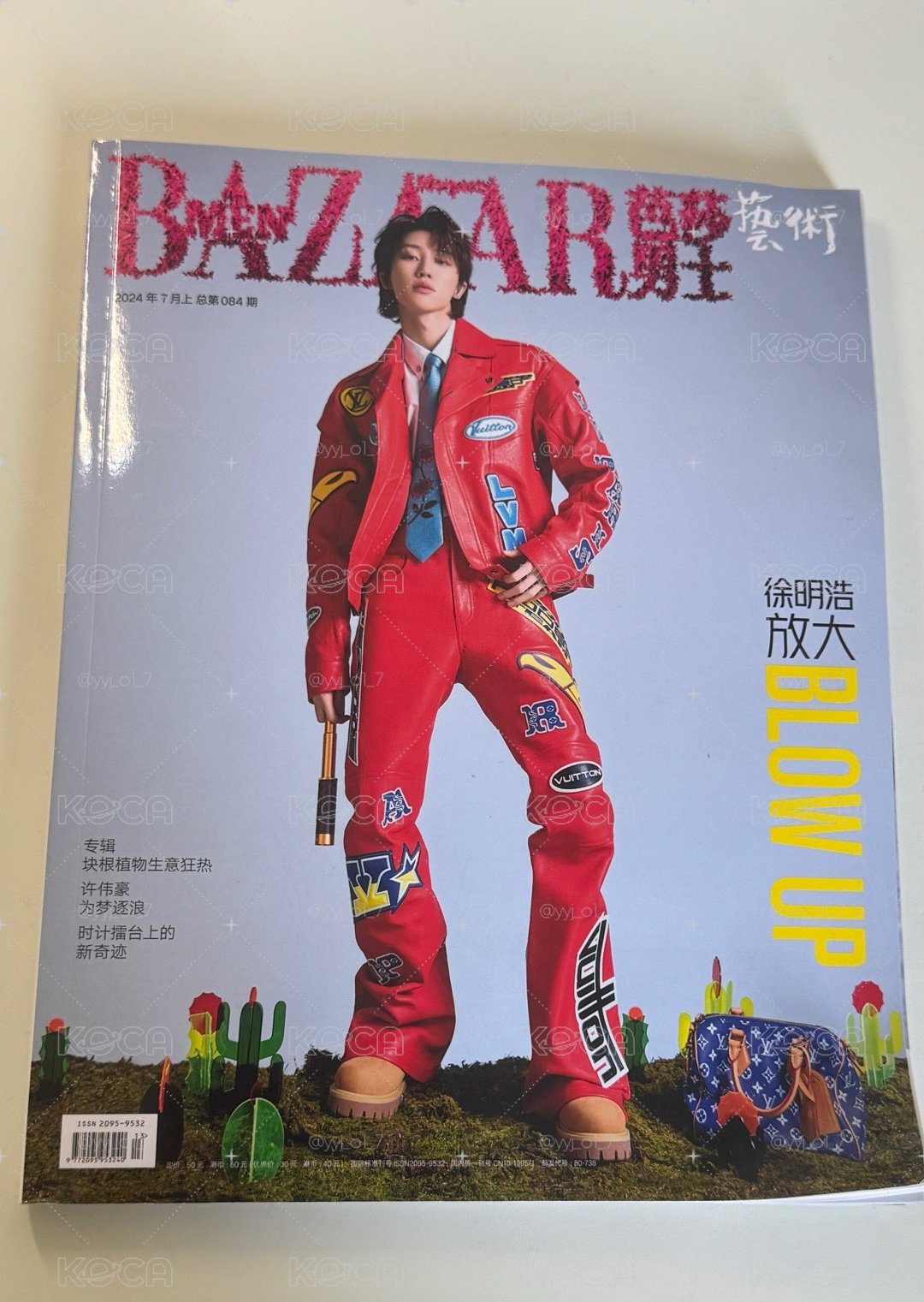 八 芭莎男士雜誌