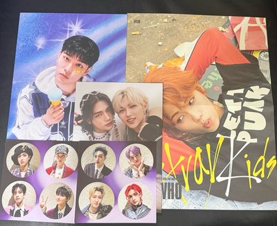 SKZ 出清