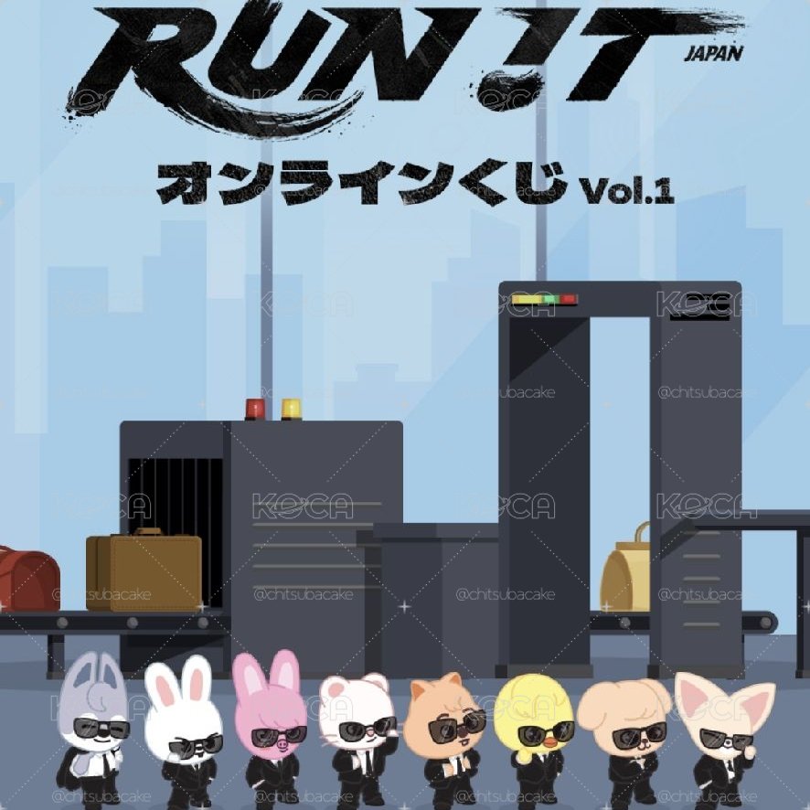 非現 Run it japan一番賞