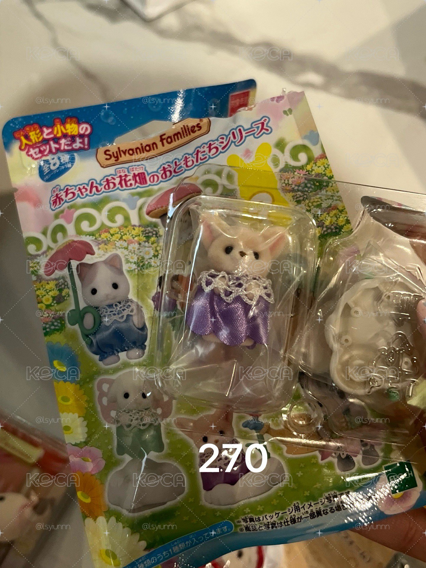 寶寶繁花會系列盲袋 耳廓狐嬰兒 人形玩偶 