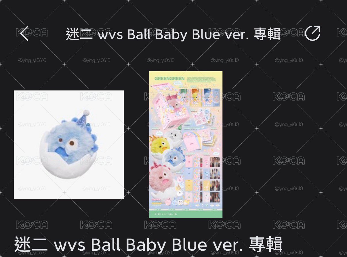 頌缽+藍色生日球