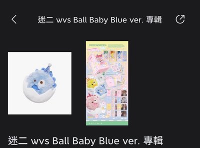 頌缽+藍色生日球