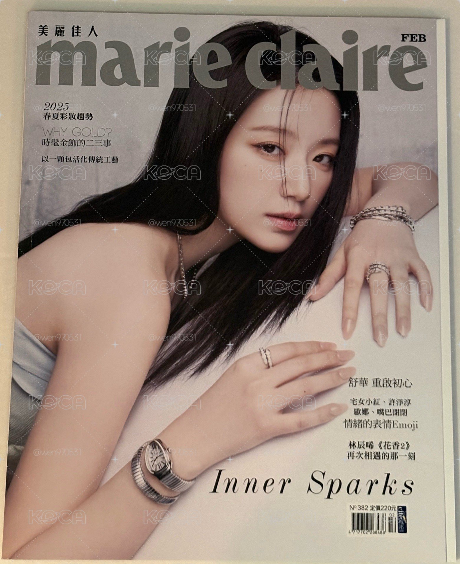 SHUHUA 雜誌