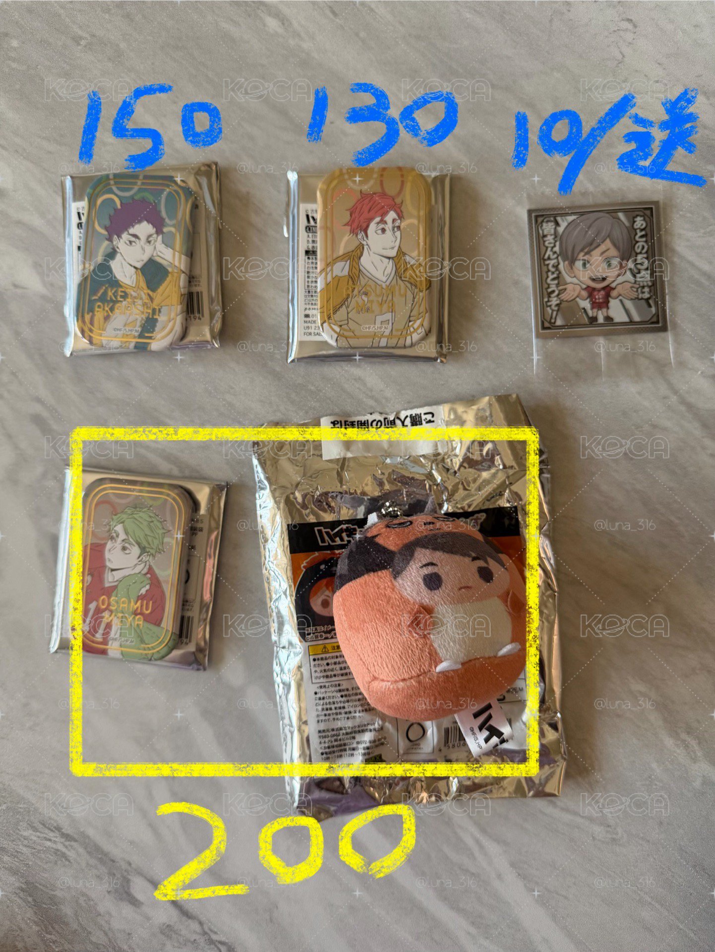排少出清 燙金方 掌心娃