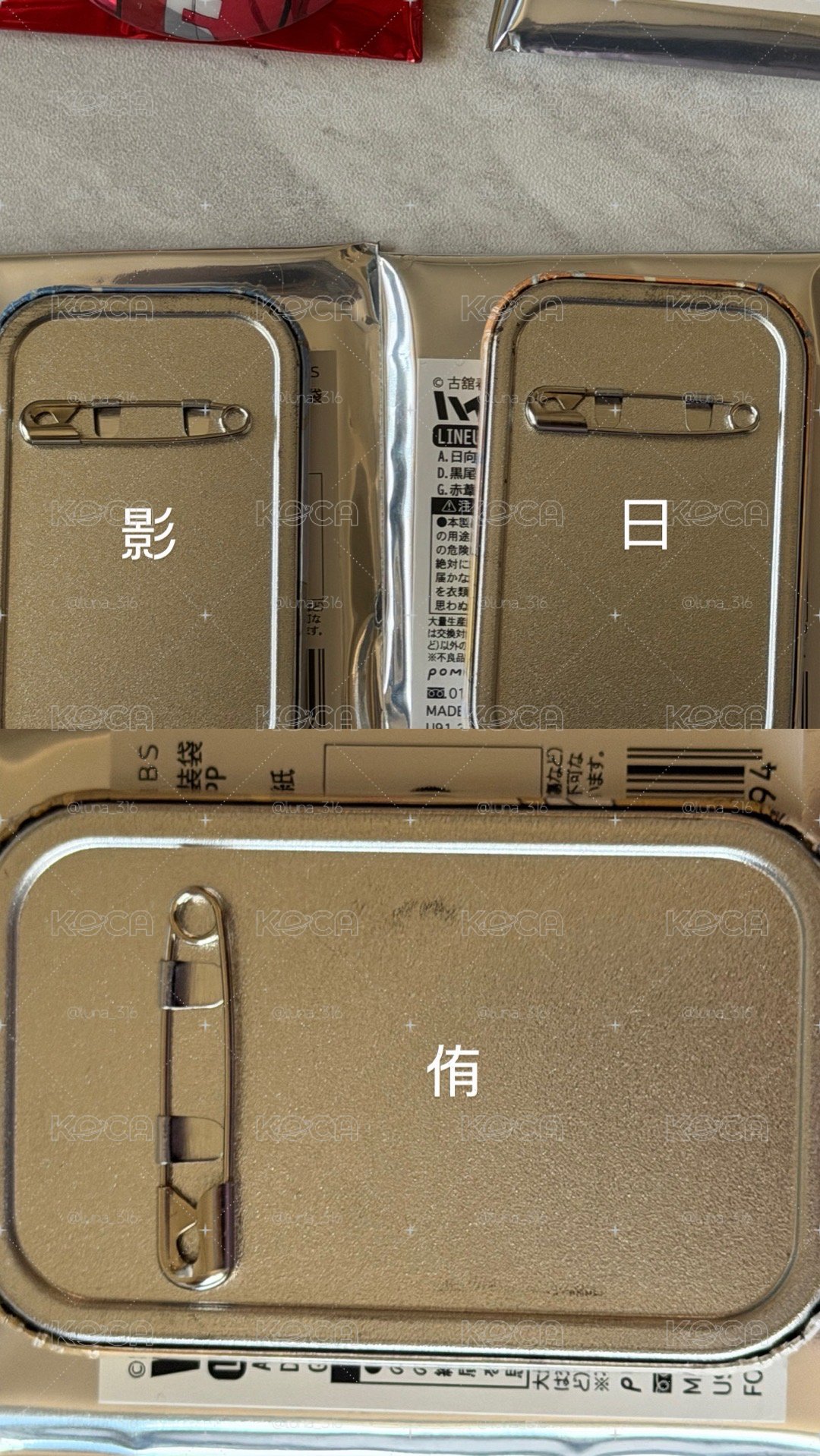 排少出清 燙金方 掌心娃