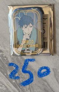 影山燙金方