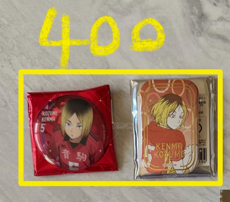 研磨set