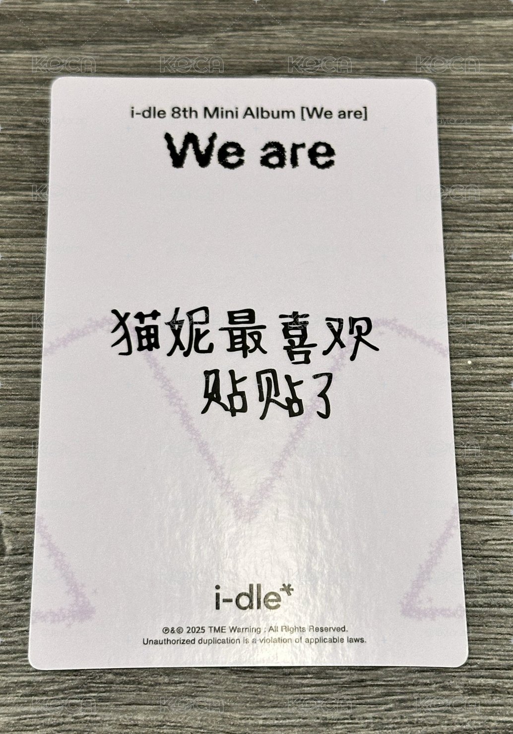 we are QQ音樂 中文卡背米妮