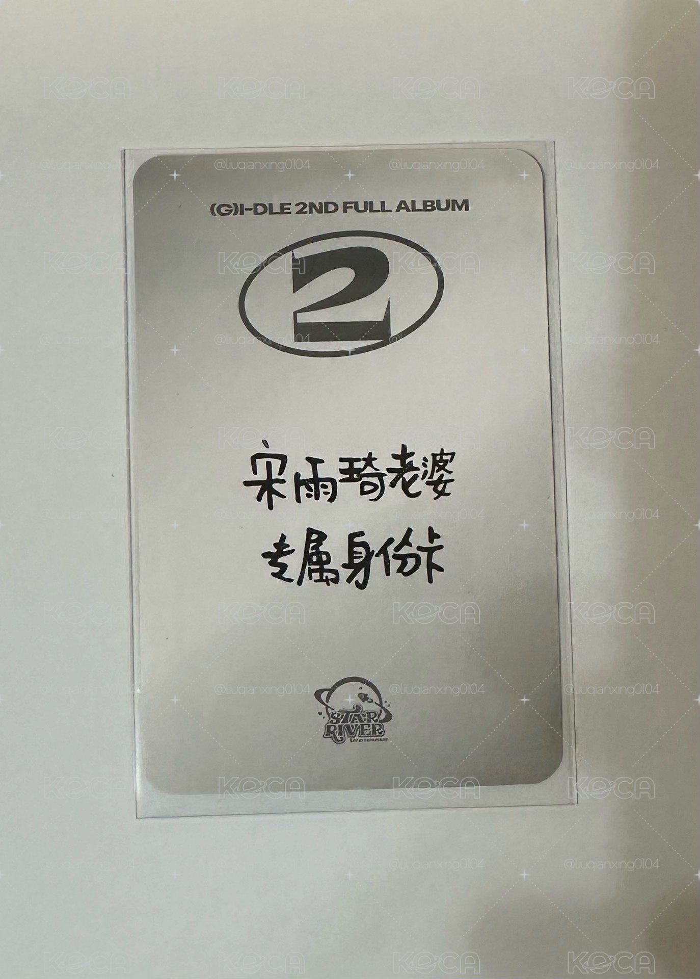 老婆卡琦🐶